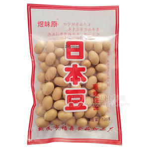 煜味原日本豆裹衣花生休閑食品袋裝招商120g