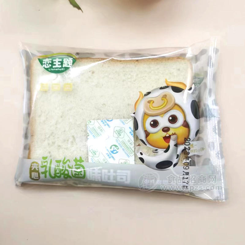 戀主題夾心乳酸菌味吐司面包烘焙食品招商