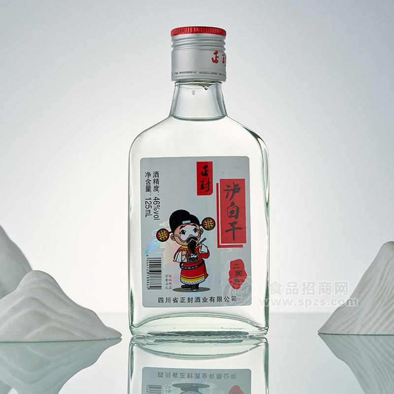 正封泸白干酒精度46%小瓶批发招商125ml