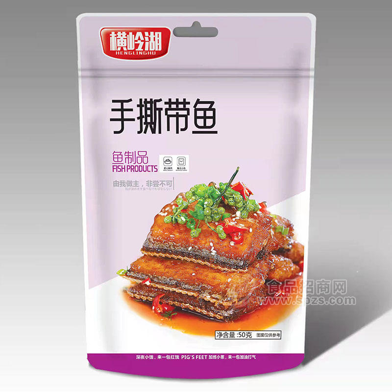 横岭湖手撕带鱼鱼制品休闲食品袋装招商50g