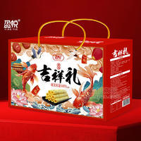 好衛(wèi)來張經理蛋卷禮盒裝招商吉祥禮如意春節(jié)年貨禮盒廠家餅干禮盒廠家