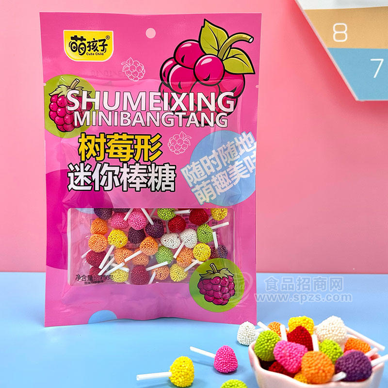 萌孩子树莓形迷你棒糖糖果袋装招商75g