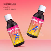 运动营养小燃瓶维生素水电解质能量饮料瓜拿纳功能饮料