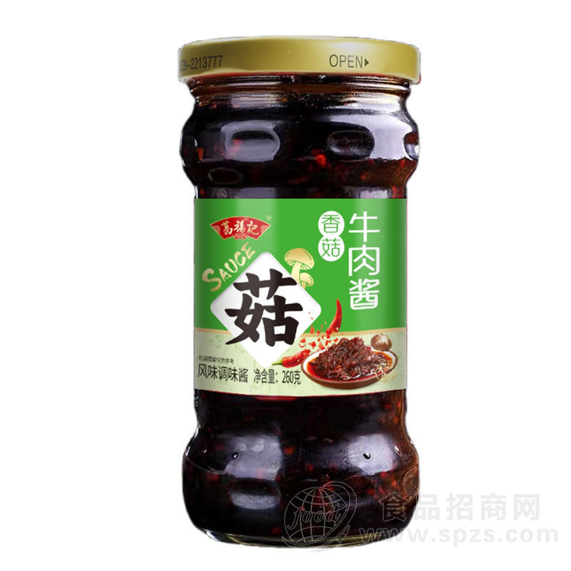 葛福记香菇牛肉酱风味调味酱瓶装招商260g