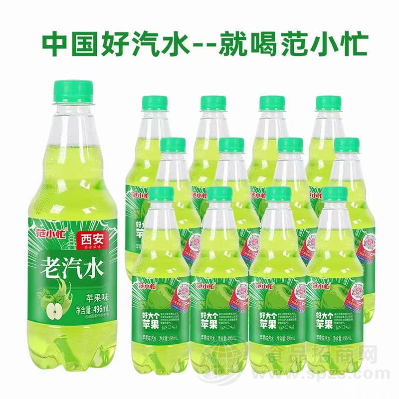范小忙苹果味老汽水风味饮料496ml
