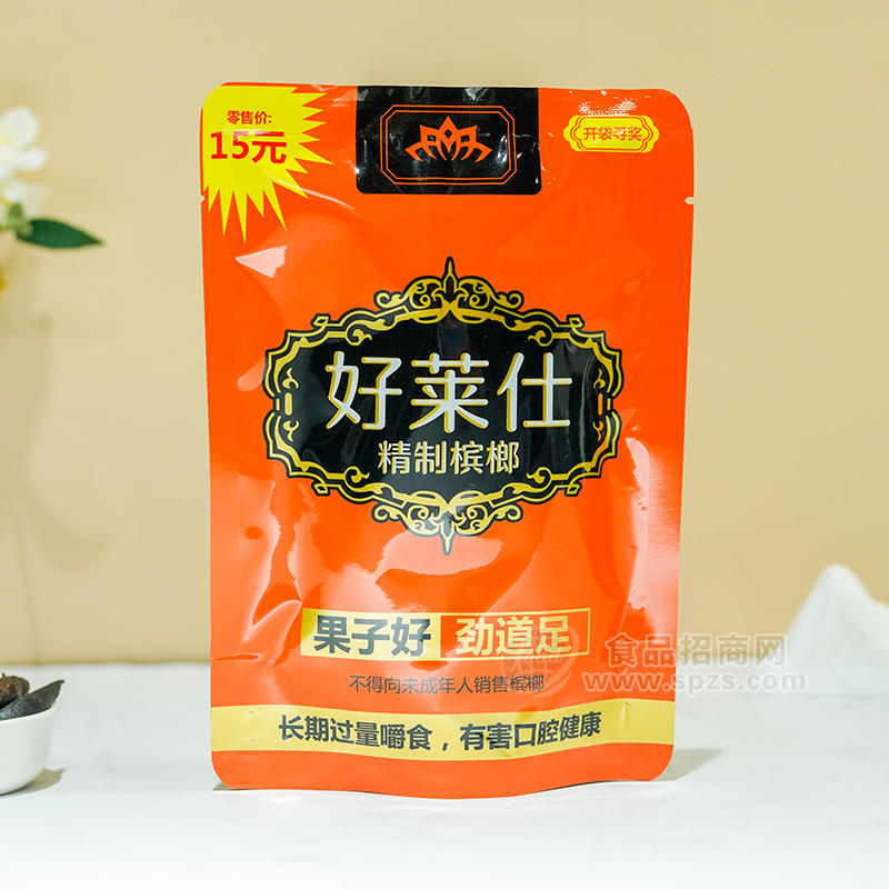 好莱仕精制槟榔原装正宗袋装招商 