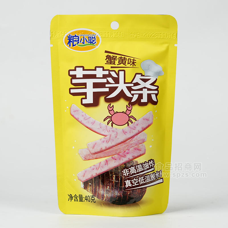 糧小聰芋頭條蟹黃味膨化食品袋裝招商40g