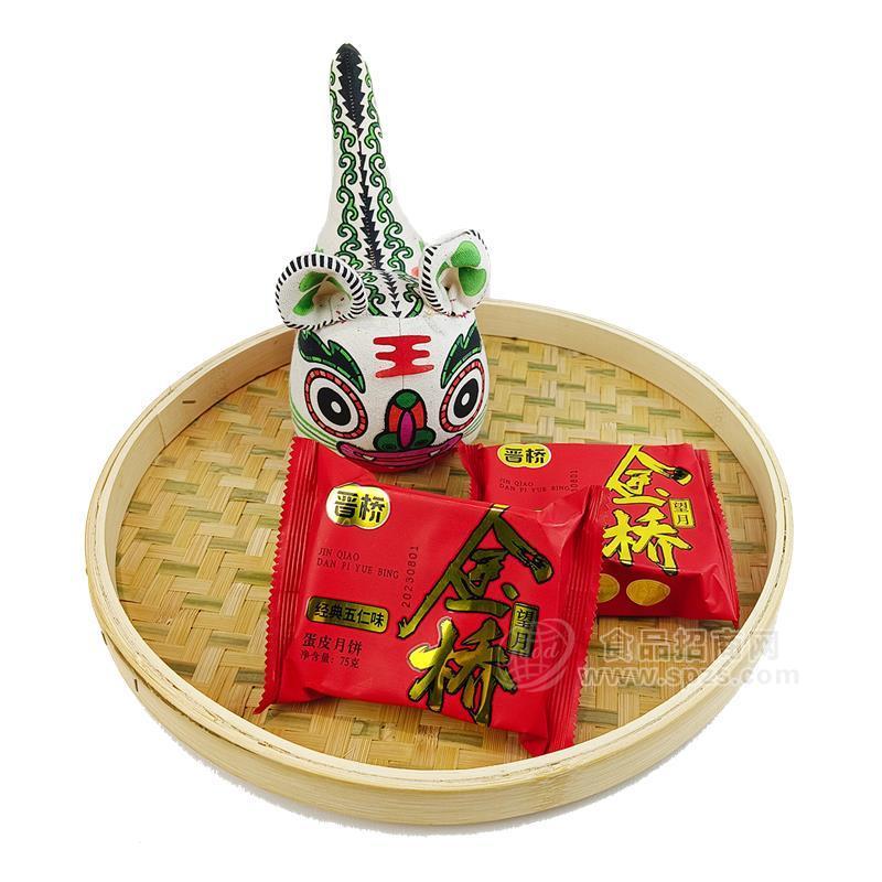 晋桥 金桥望月经典五仁味蛋皮月饼