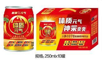中沃体质元气人参小分子肽氨基酸营养素饮品易拉罐装能量饮料