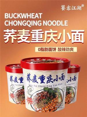 饕客江湖蕎麥重慶小面方便食品桶裝113g