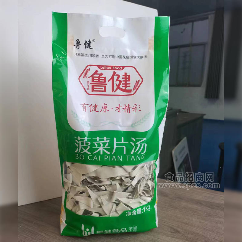 鲁健菠菜片汤干面片袋装招商1kg 