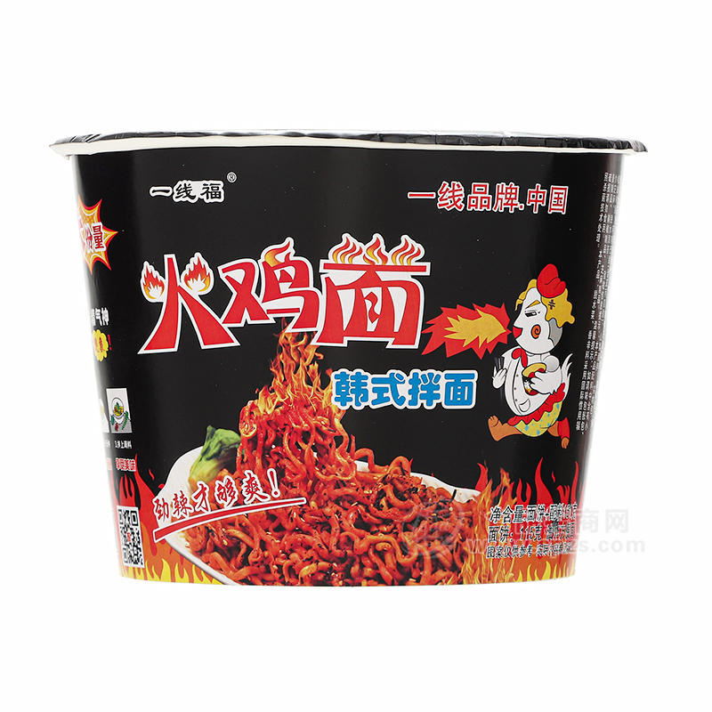 一线食品大桶韩式火鸡面桶装整箱网红零食拌面营养泡面