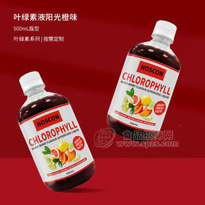 叶绿素液阳光橙味口服液代餐膳食饮料焕肤果蔬纤维果汁