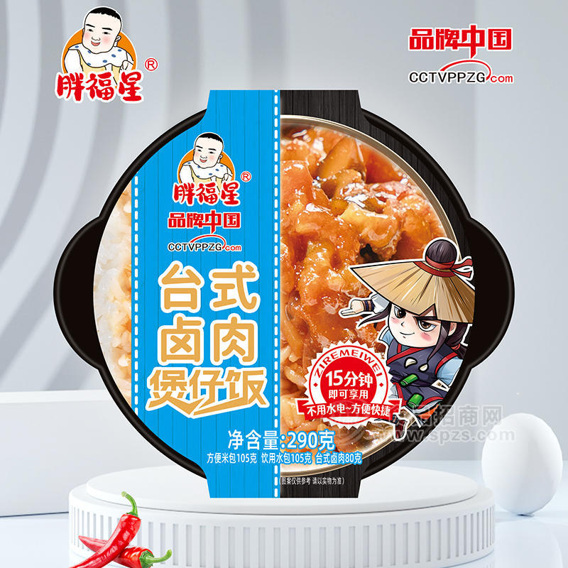 胖福星臺式鹵肉煲仔飯方便食品自熱米飯290g