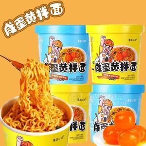 饕客江湖咸蛋黄拌面香辣味蟹香味方便冲调桶装96g