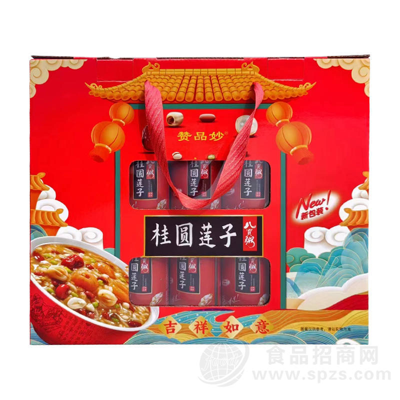赞品妙桂圆莲子八宝粥春节礼盒