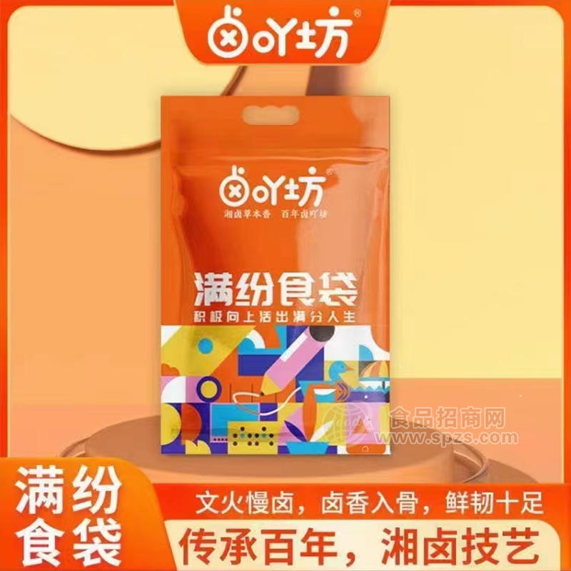 卤吖坊袋装卤味休闲食品代理
