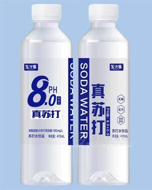 玉汁源 真蘇打蘇打水飲品410ml