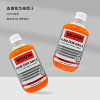 血橙VC精华果汁花青素胶原蛋白口服液饮品富含维生素C饮料