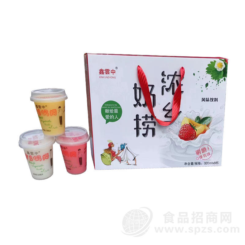 鑫雲中浓乡奶捞风味饮料320mlx8杯招商
