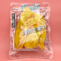 启巧厚肉芒果干休闲食品袋装招商152g