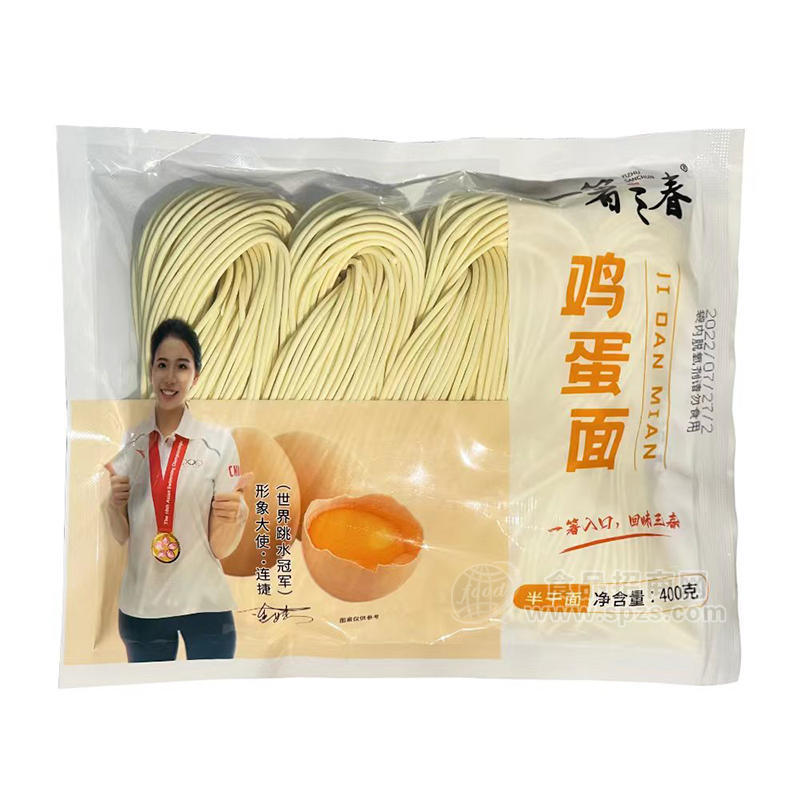 一箸三春鸡蛋面半干面面条400g 