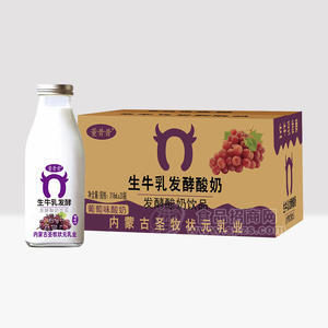 董昔昔葡萄味生牛乳發(fā)酵酸奶箱裝招商318ml×20瓶