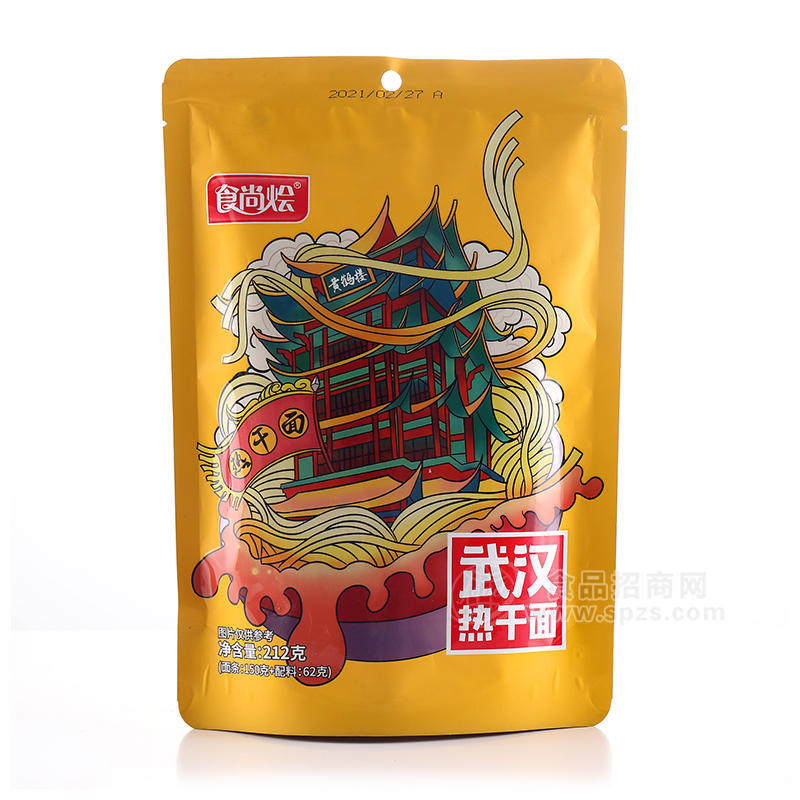食尚烩武汉热干面面条212g 