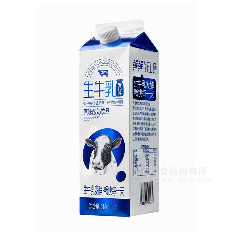 維維乳飲料生牛乳原味酸奶乳飲料招商918ml