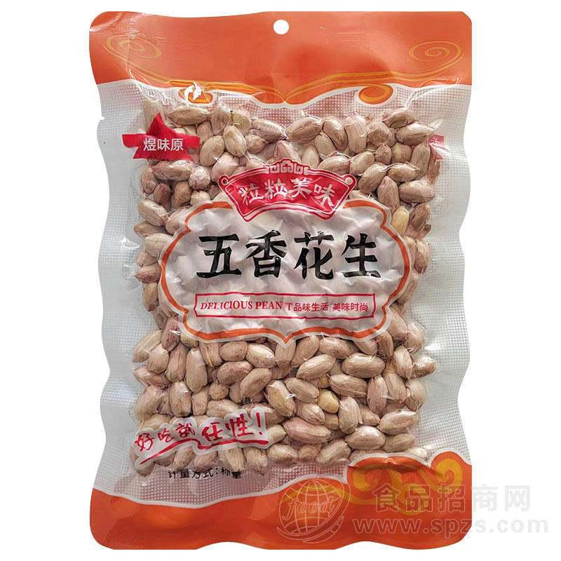 煜味原五香花生休闲食品袋装招商