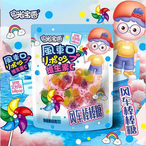 粤光宝香风车棒棒糖凝胶糖果糖玩袋装招商60g