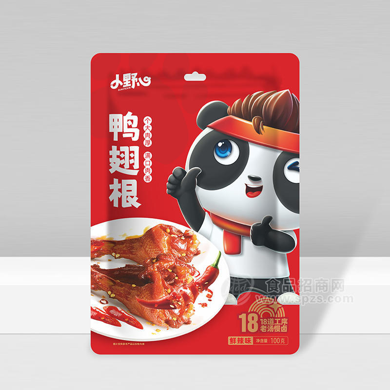 ·小野心鸭翅根鲜辣味（袋中袋）招商100克 