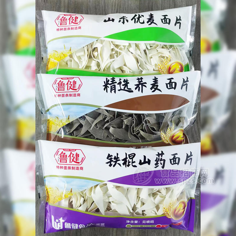 鲁健面片系列袋装招商