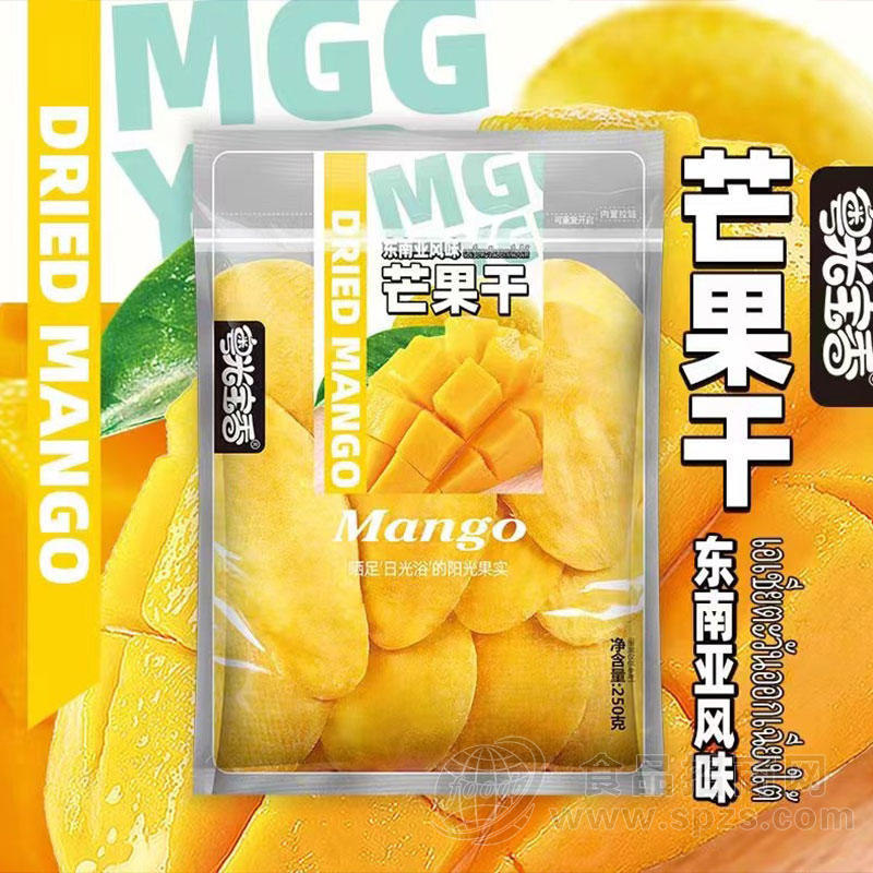 粤光宝香芒果干东南亚风味休闲食品袋装招商250g