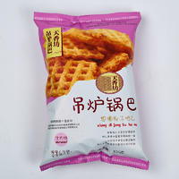 天香坊吊炉锅巴牛肉味膨化食品袋装招商105g