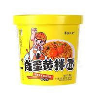 饕客江湖咸蛋黃拌面香辣味方便食品桶裝96g