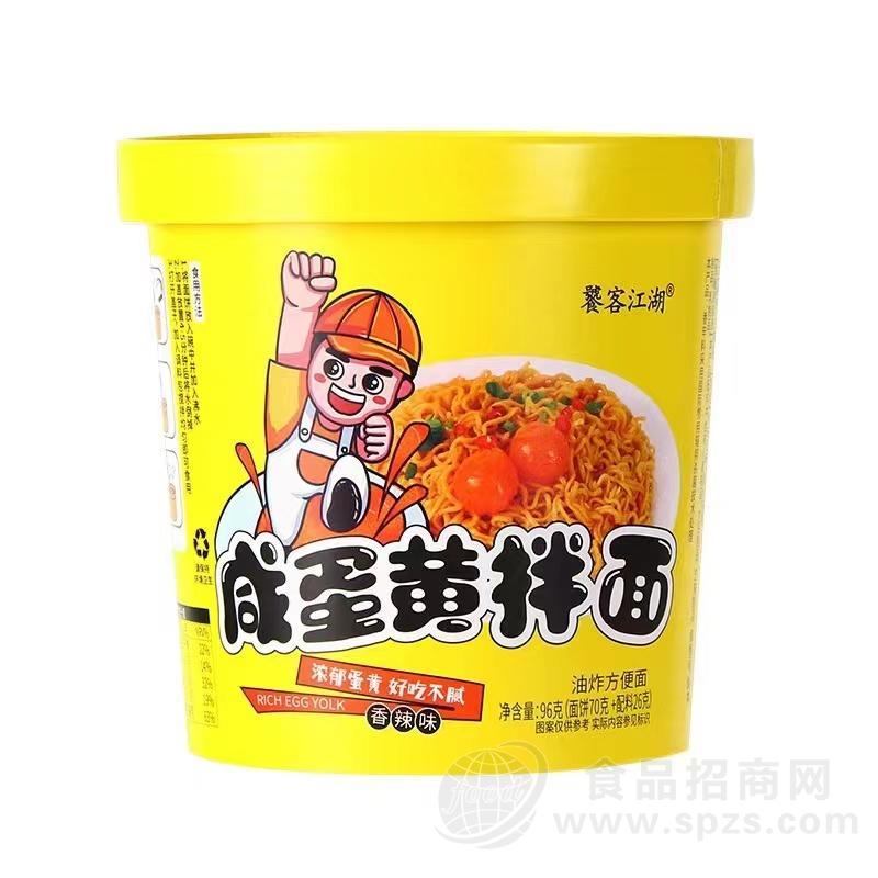 饕客江湖咸蛋黄拌面香辣味方便食品桶装96g