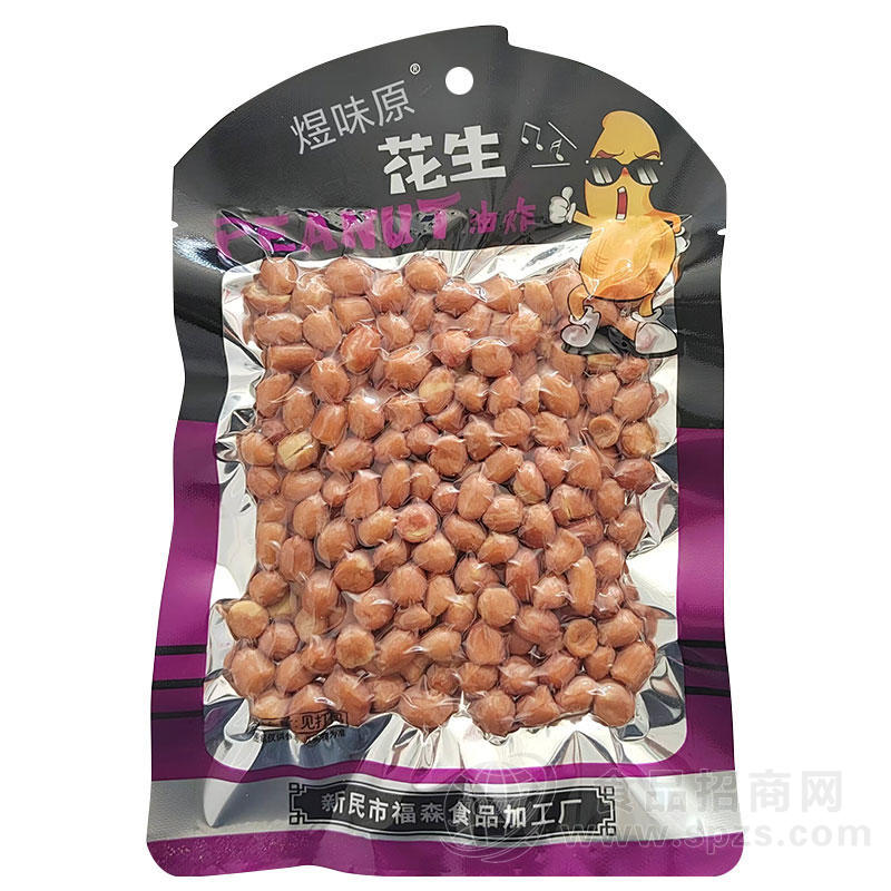 煜味原花生油炸休闲食品袋装招商