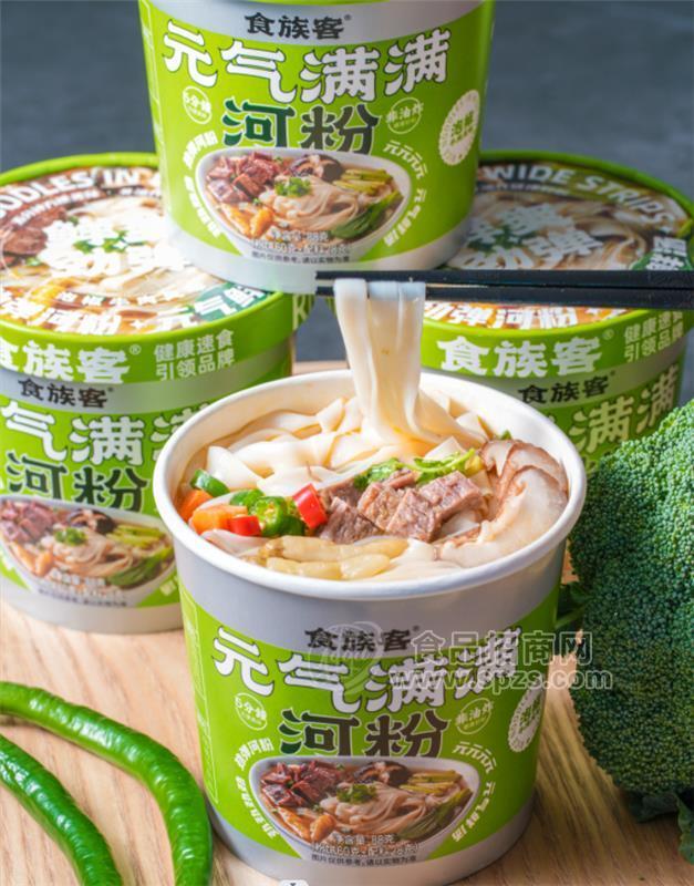 食族客 河粉泡椒牛肉风味 方便速食冲泡