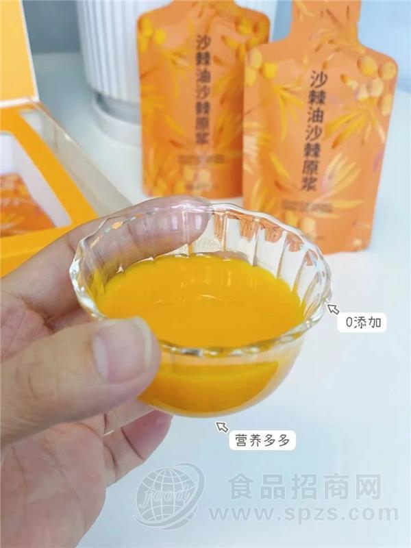 沃福百瑞 沙棘原浆 招商 OEM代工