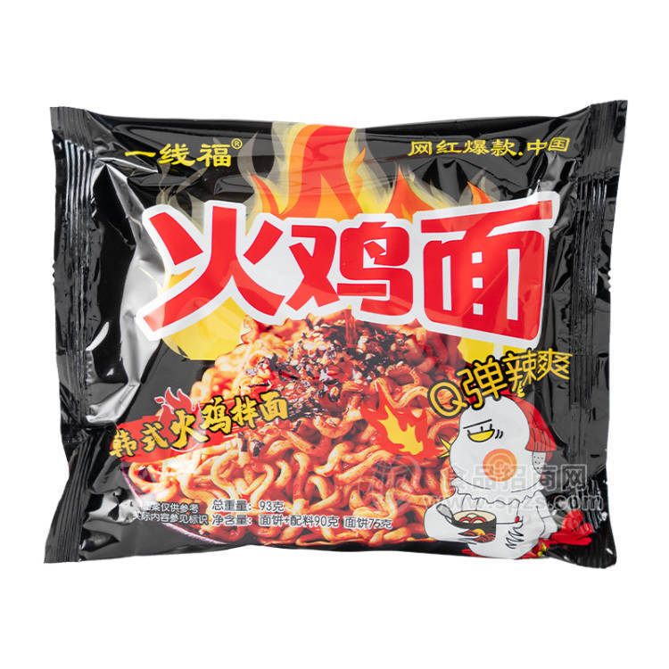 一线食品韩式火鸡面网红韩式拌面冲煮拌面实惠装