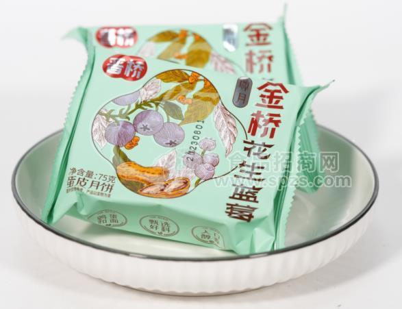 晋桥 金桥尊月花生蓝莓蛋皮月饼