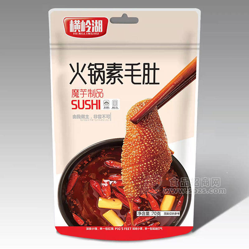 横岭湖火锅素毛肚魔芋制品休闲食品袋装招商70g