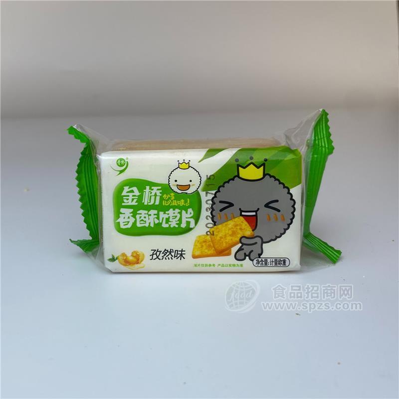 金桥烤馍片孜然味