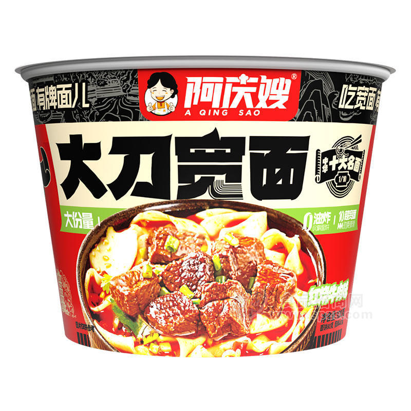 阿庆嫂大刀宽面红烧牛肉味方便速食桶装招商120g