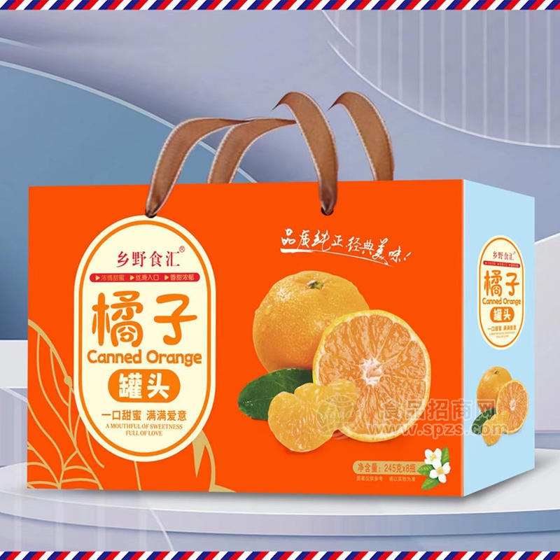 乡野食汇橘子罐头箱装招商