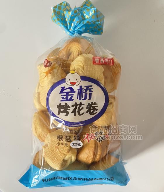 金桥烤花卷椒盐味320g