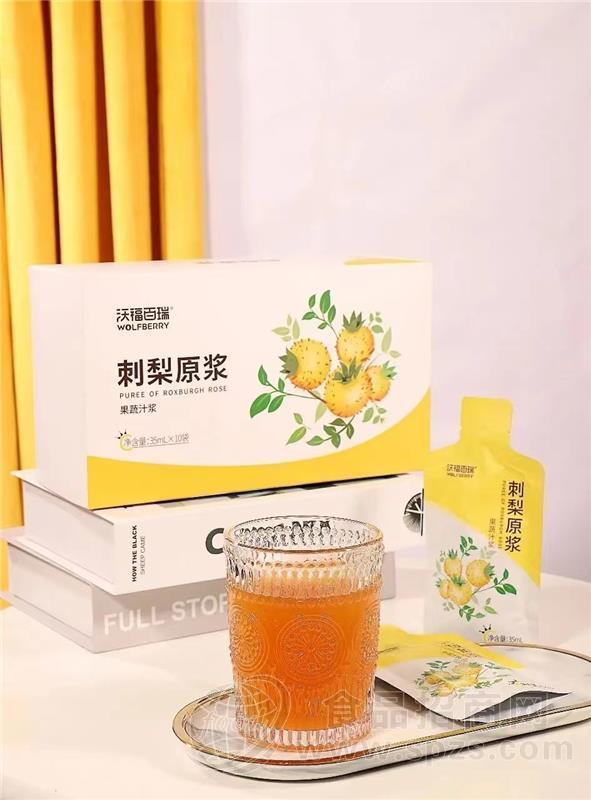 沃福百瑞 刺梨原浆 招商 OEM代工