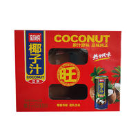 新榜椰子汁风味饮料批发招商240ml×12罐