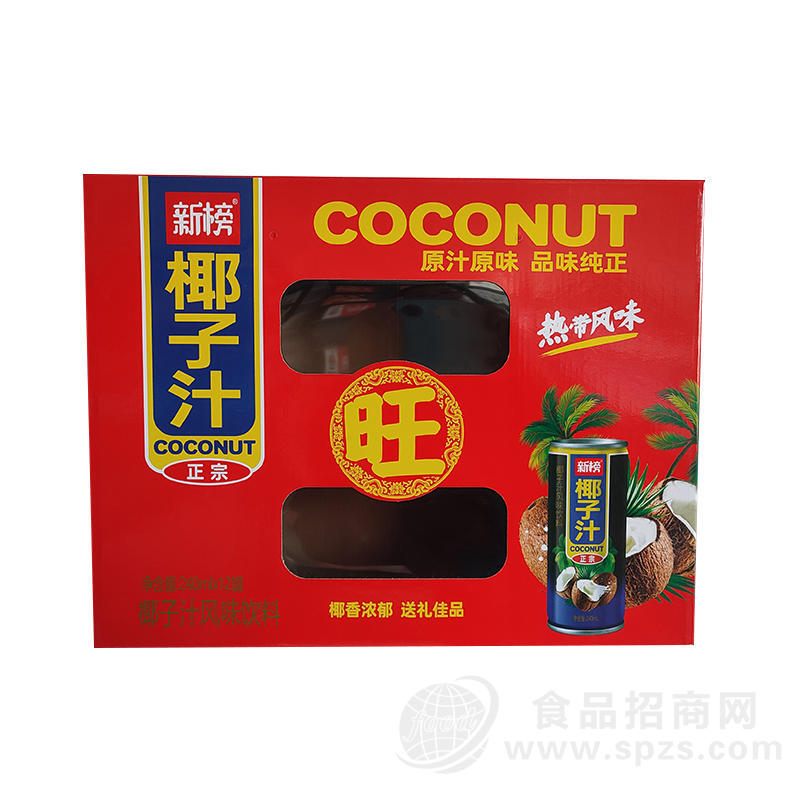 新榜椰子汁风味饮料批发招商240ml×12罐